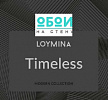 Коллекция: Timeless