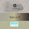 Коллекция: Texture FX