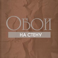 Обои Elitis Six Designs tp-146-09