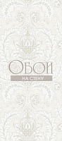 Обои Cole&Son Albemarle 94-9047