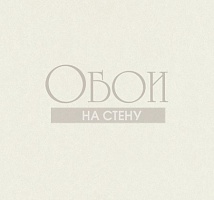 Обои KT-Exclusive Swatch