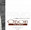Коллекция: Primo
