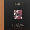 Коллекция: Kent