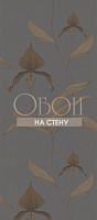 Обои Cole&Son Contemporary Restyled 